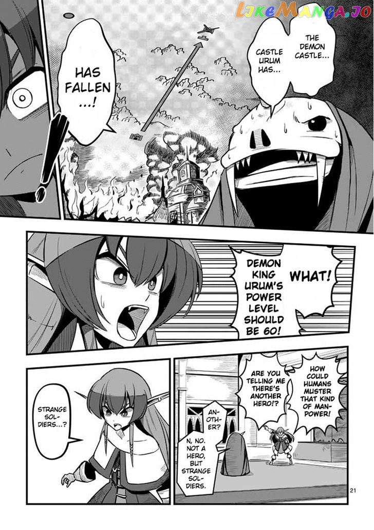 Helck - Manga chapter 3 - page 21