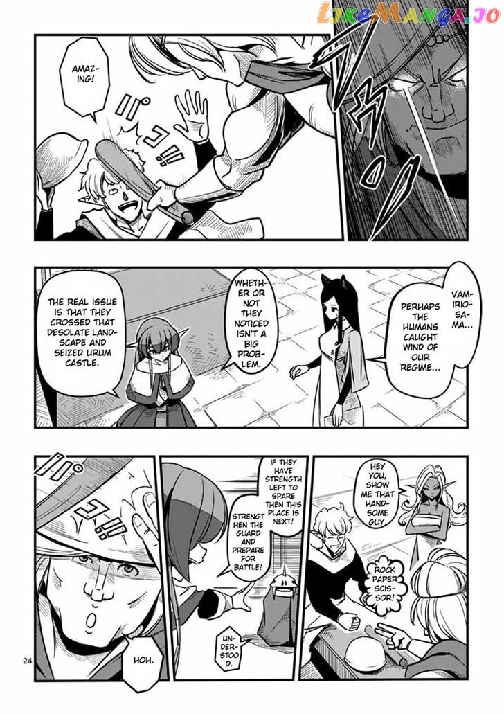 Helck - Manga chapter 3 - page 24