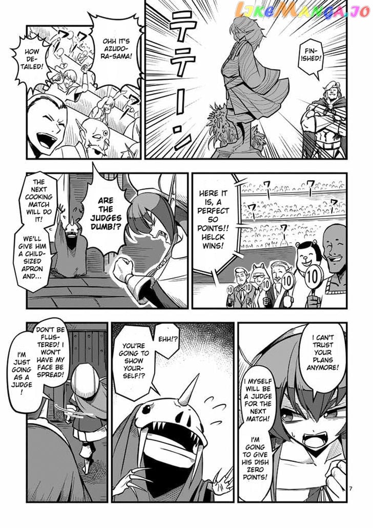 Helck chapter 3 - page 7