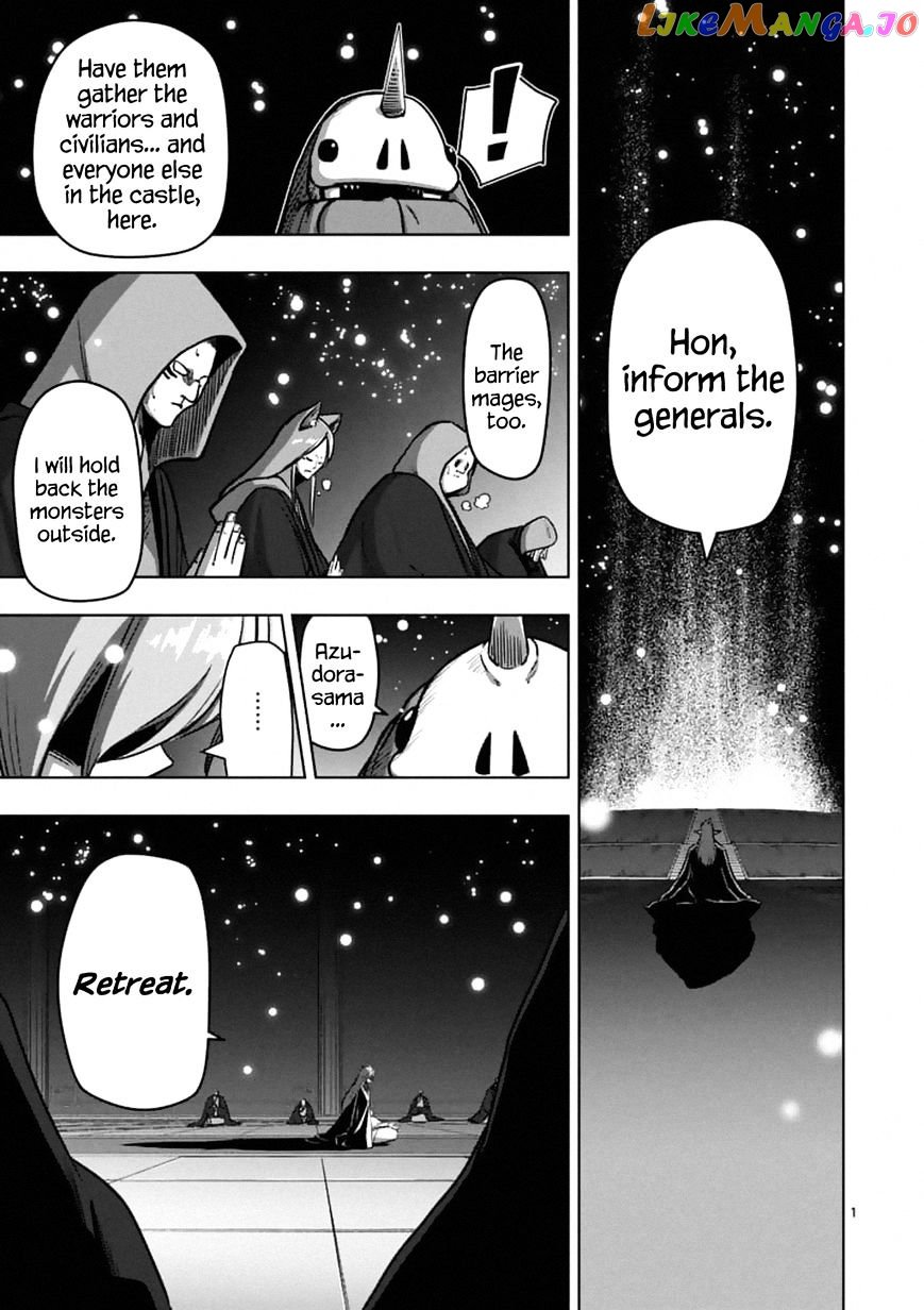 Helck - Manga chapter 98.1 - page 1