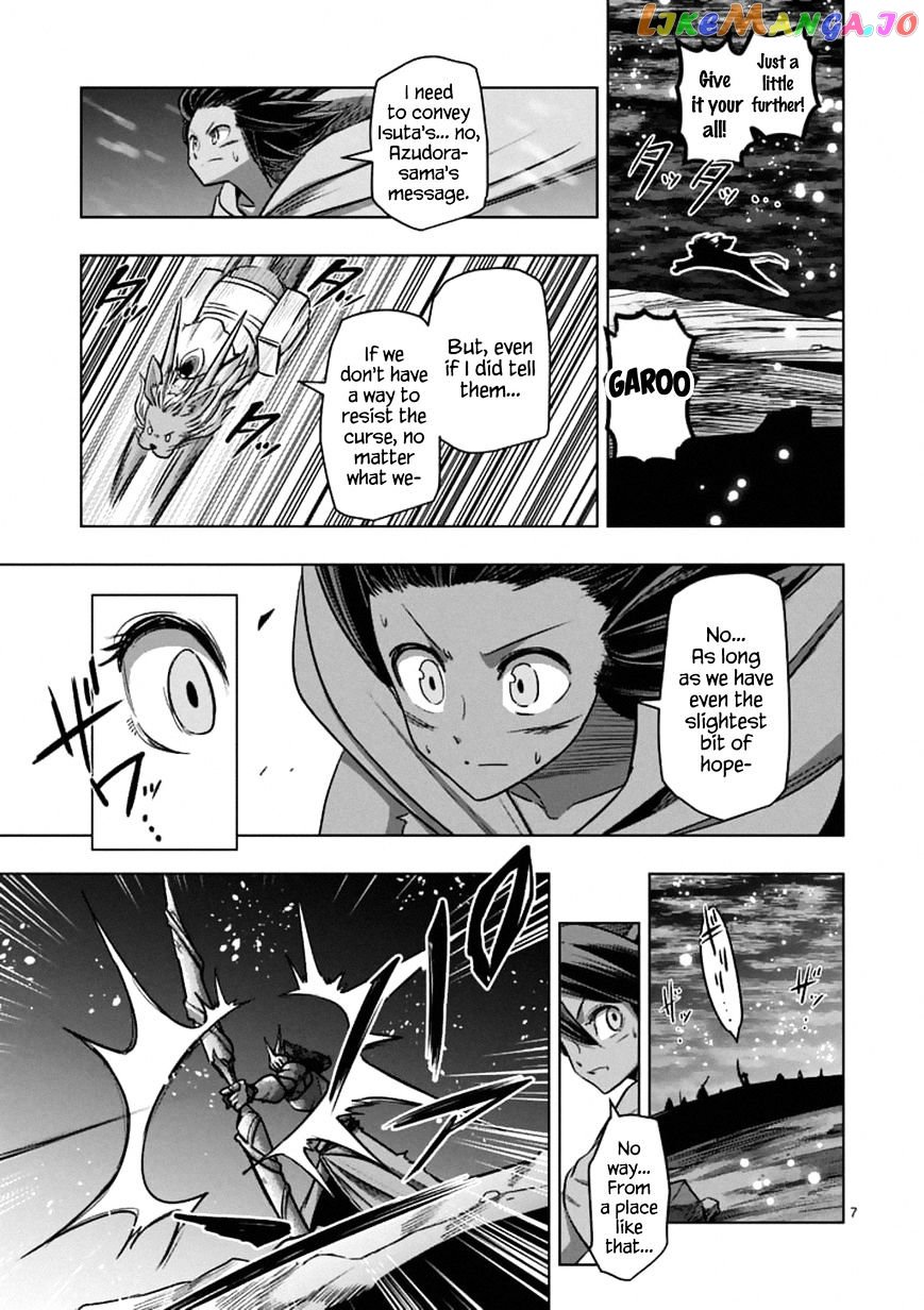 Helck - Manga chapter 98.1 - page 7