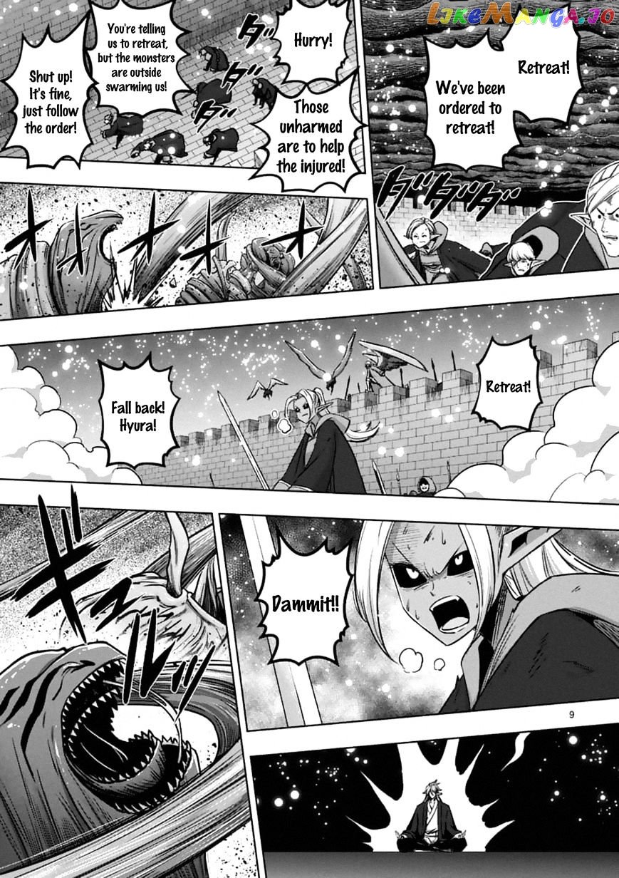 Helck - Manga chapter 98.1 - page 9