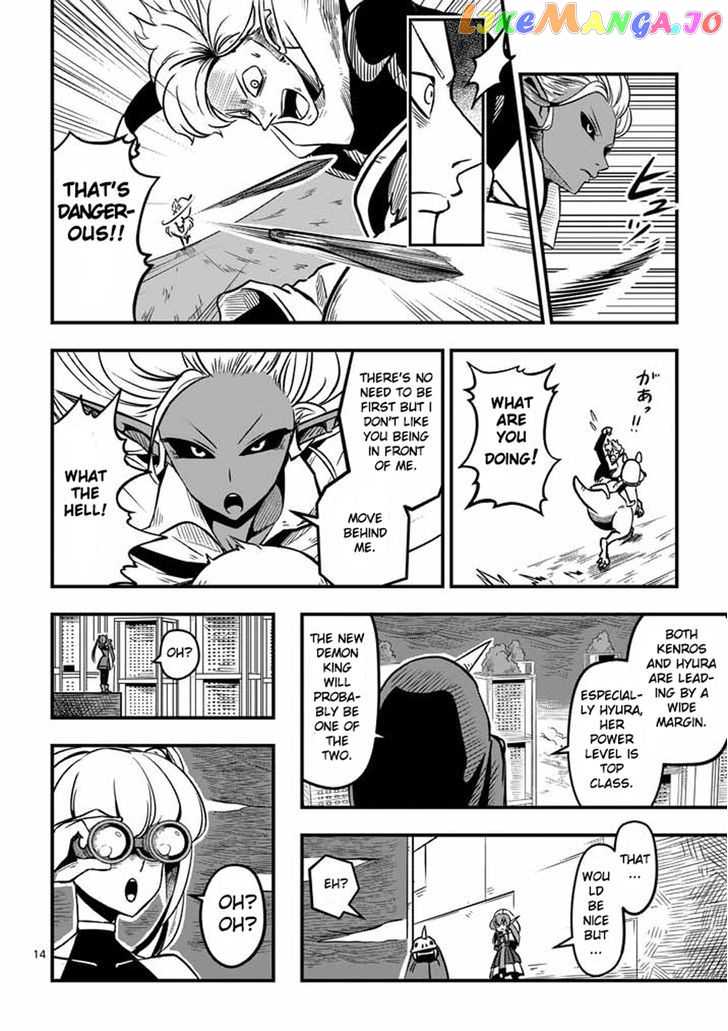 Helck - Manga chapter 4 - page 14