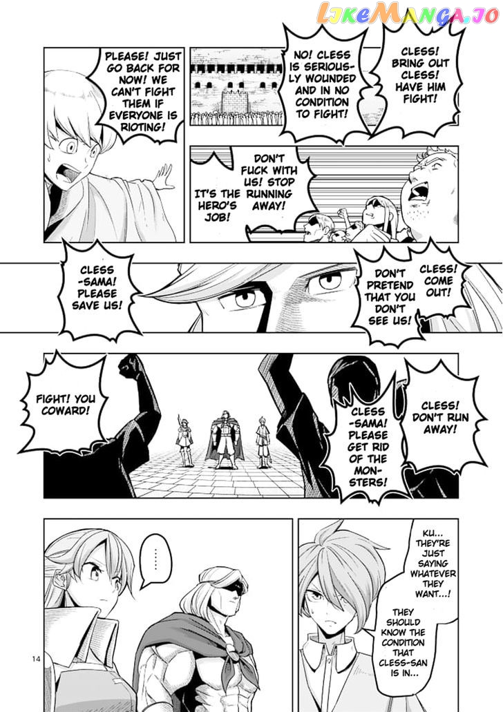 Helck - Manga chapter 41 - page 14