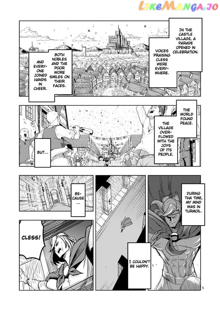 Helck - Manga chapter 41 - page 5