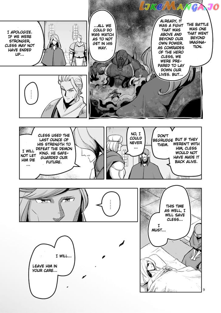 Helck - Manga chapter 41 - page 9