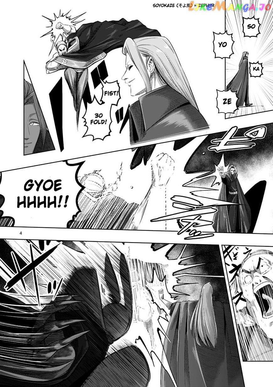 Helck chapter 60.1 - page 4