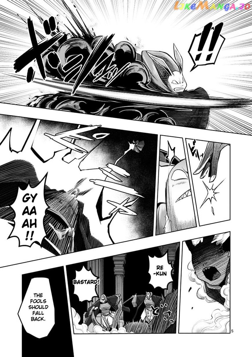 Helck - Manga chapter 60.1 - page 5