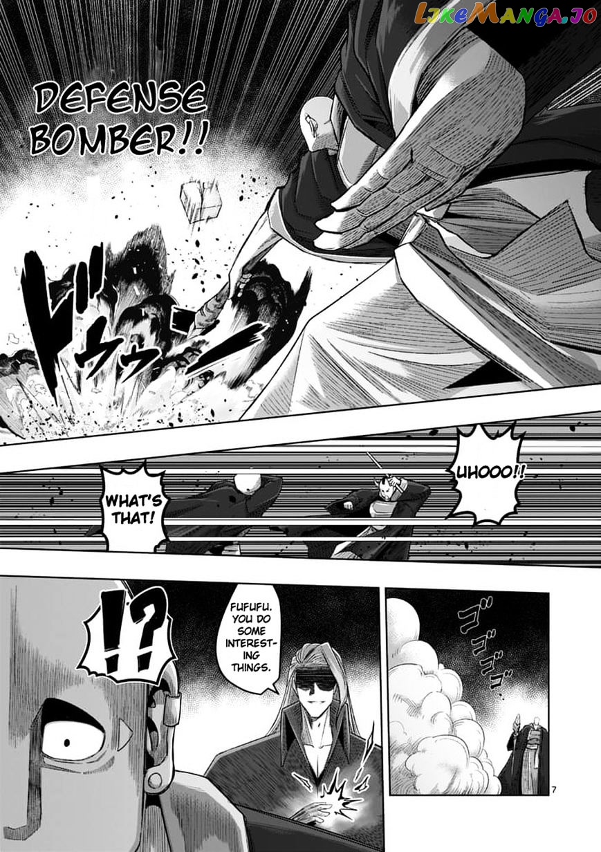 Helck - Manga chapter 60.1 - page 7