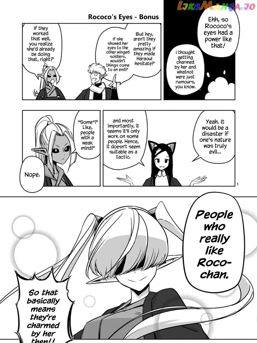 Helck chapter 74.4 - page 1