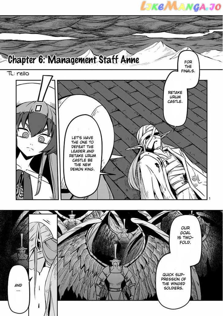 Helck - Manga chapter 6 - page 1