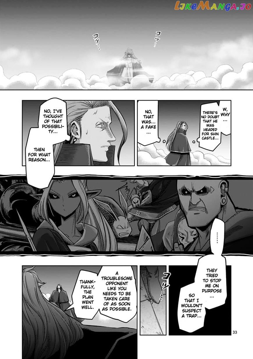 Helck - Manga chapter 60.2 - page 18