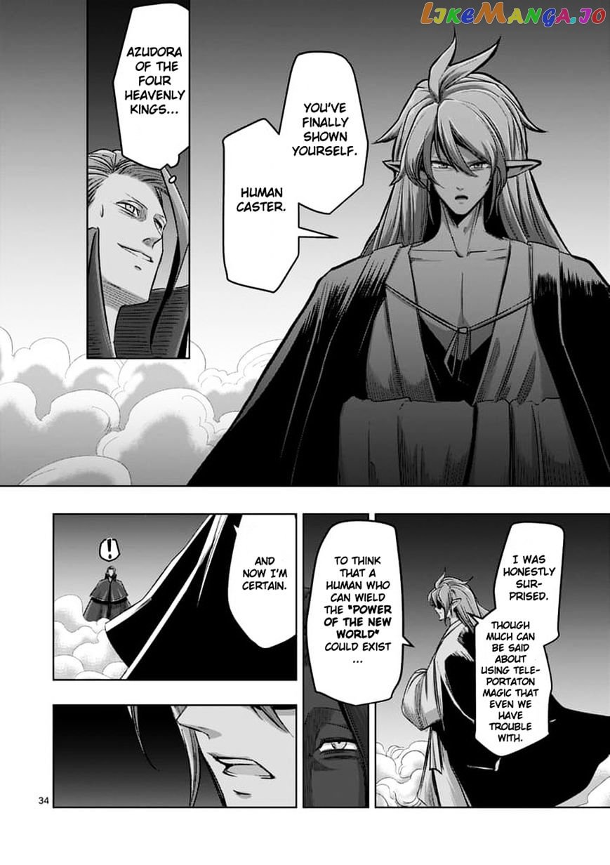 Helck - Manga chapter 60.2 - page 19