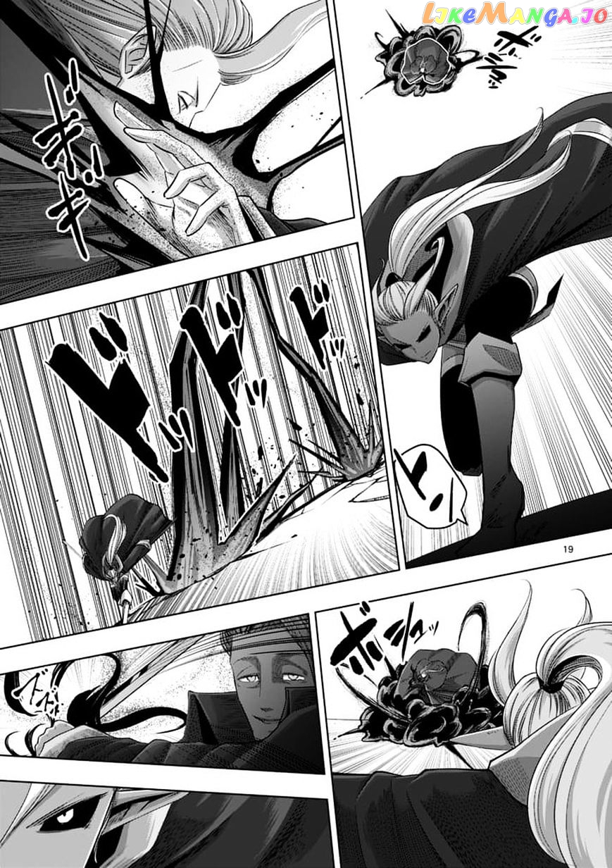 Helck - Manga chapter 60.2 - page 4