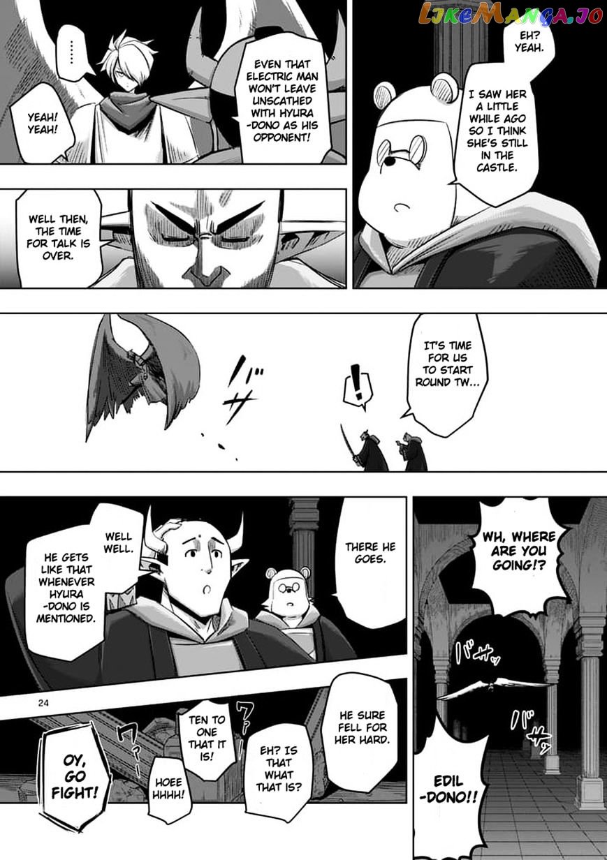 Helck - Manga chapter 60.2 - page 9