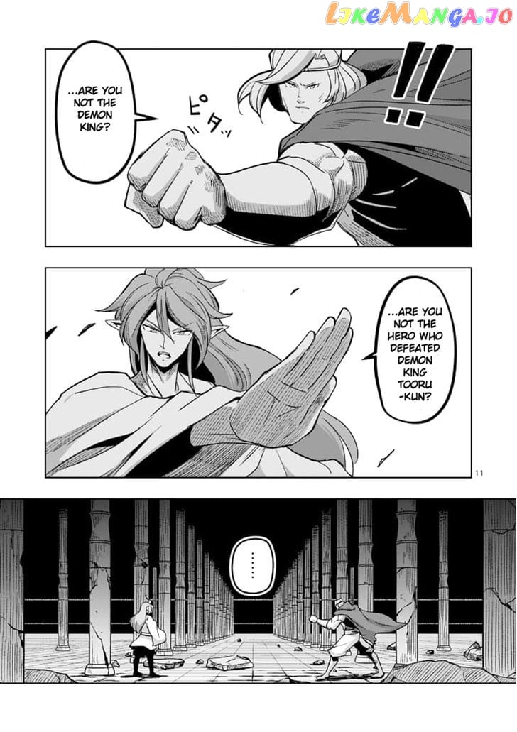 Helck chapter 42 - page 11