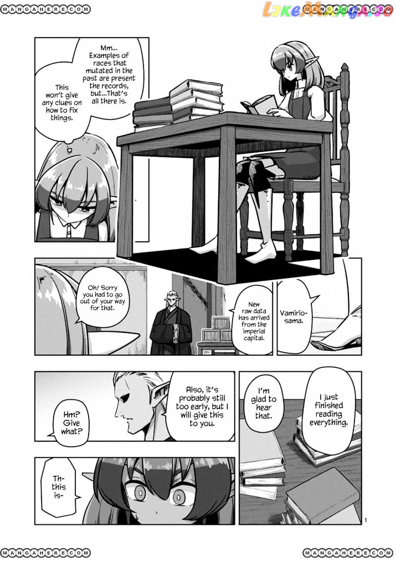 Helck chapter 75 - page 1