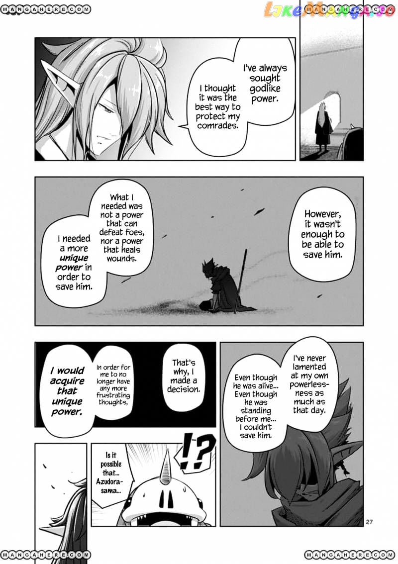 Helck - Manga chapter 75 - page 30