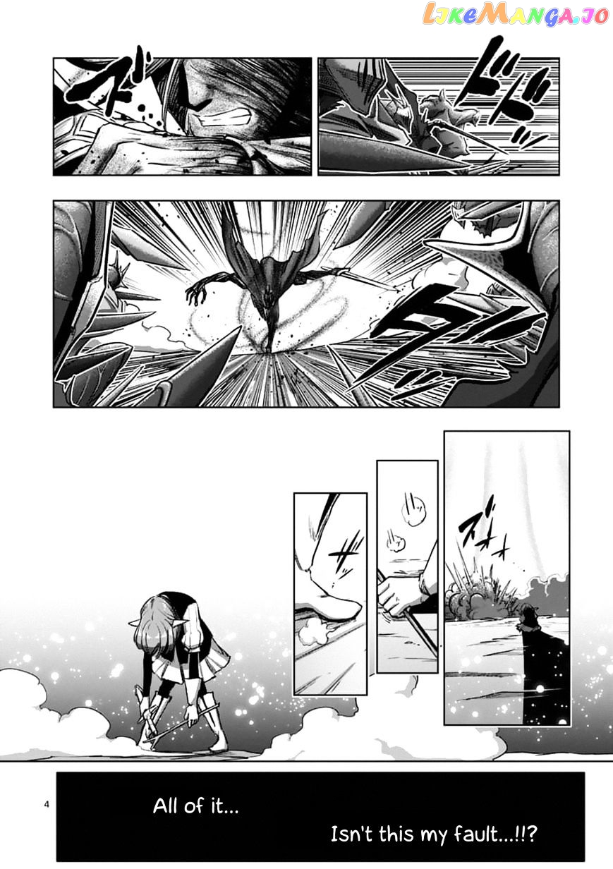 Helck - Manga chapter 99 - page 4