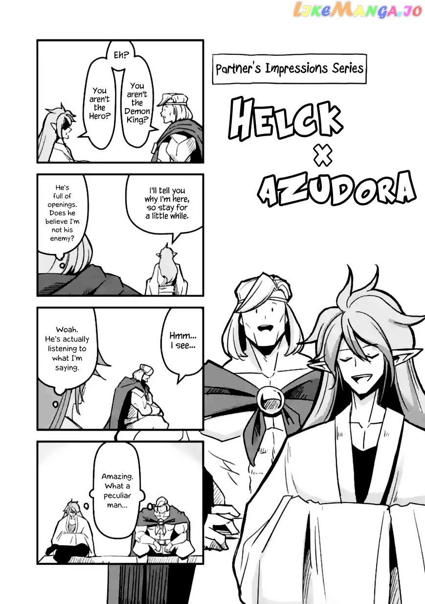 Helck - Manga chapter 42.5 - page 1