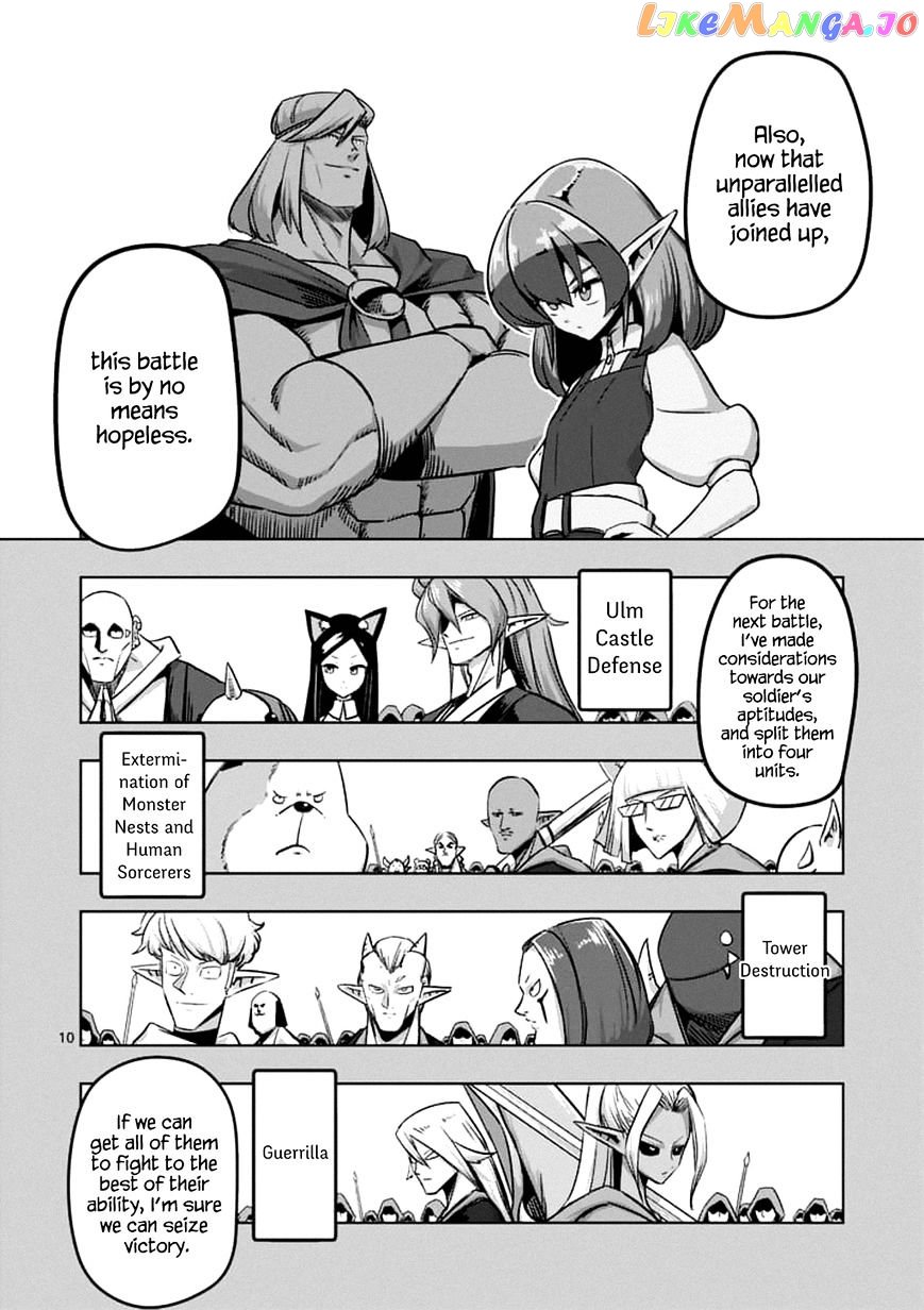 Helck chapter 75.1 - page 10