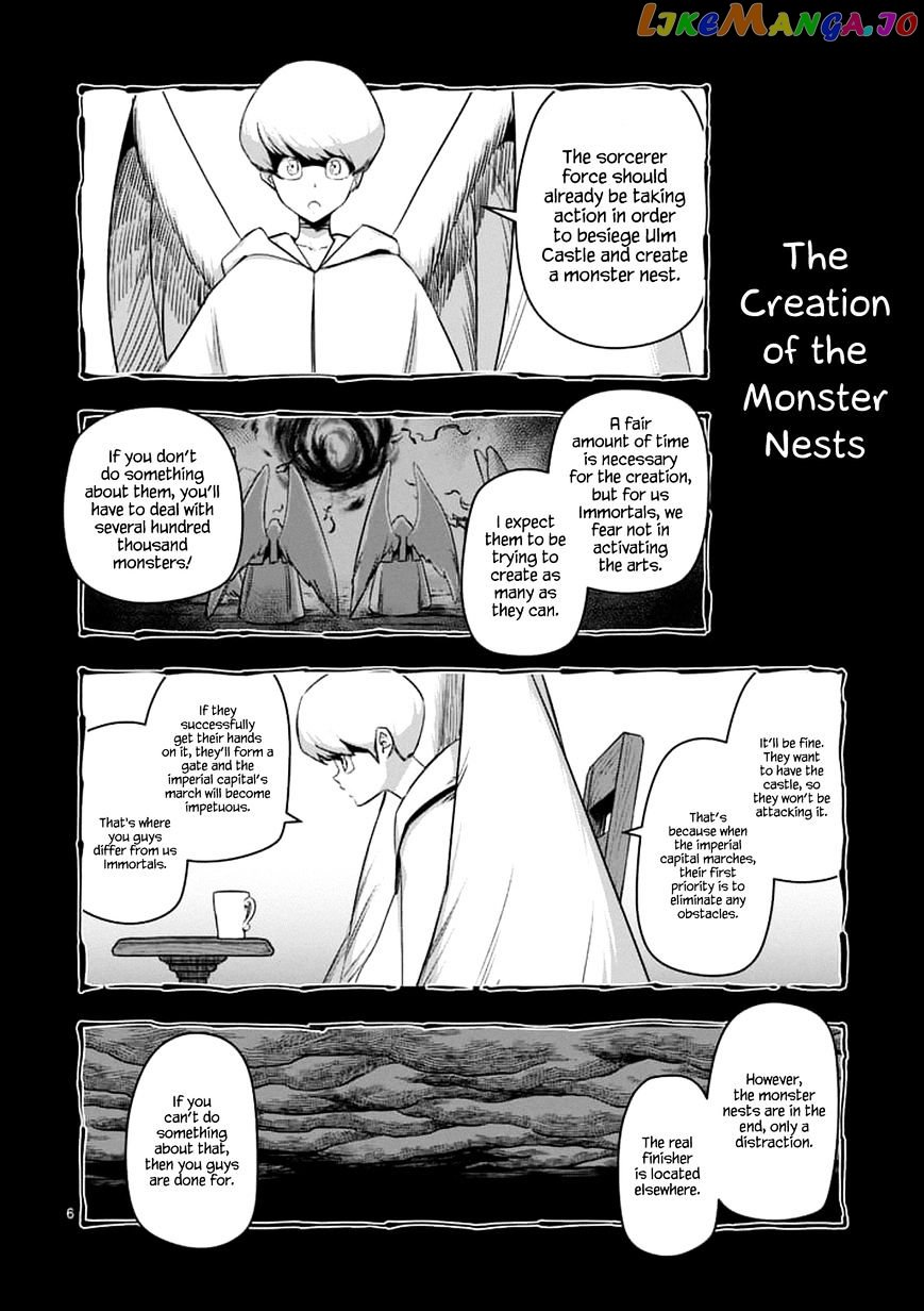 Helck - Manga chapter 75.1 - page 6