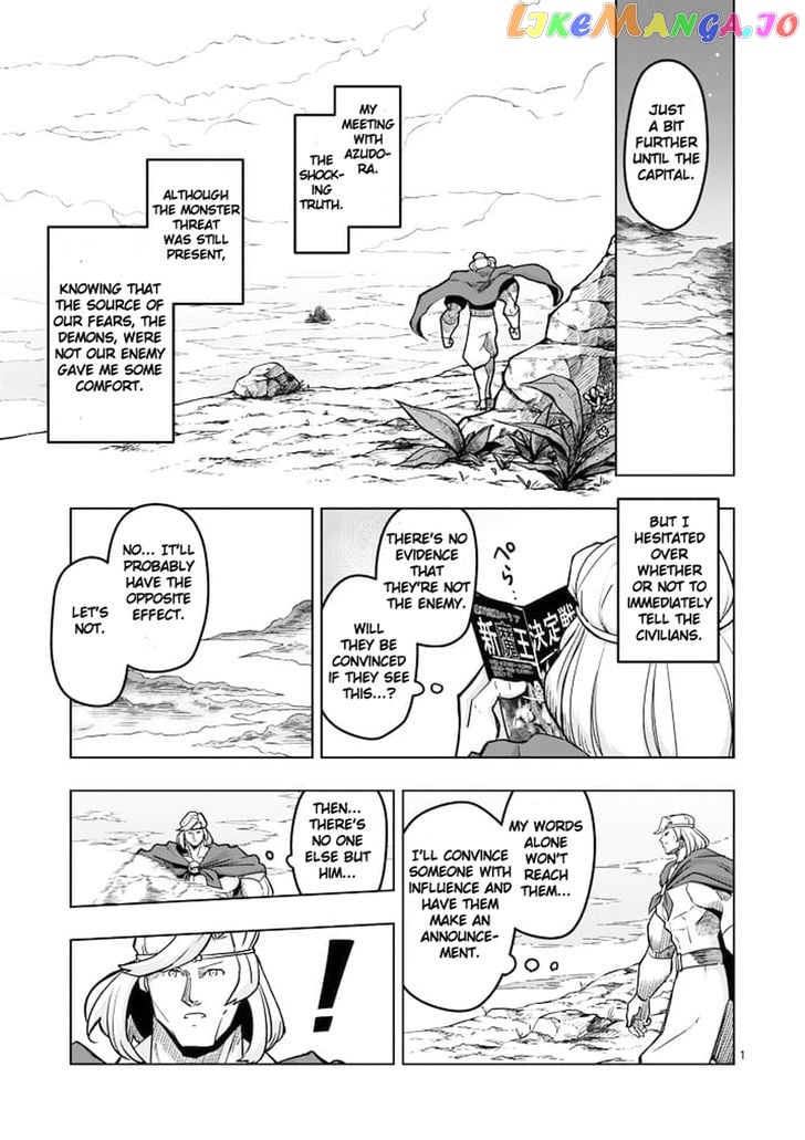 Helck chapter 43 - page 1