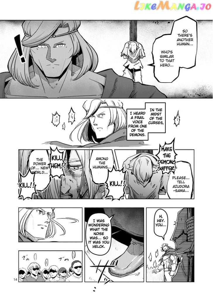 Helck chapter 43 - page 14