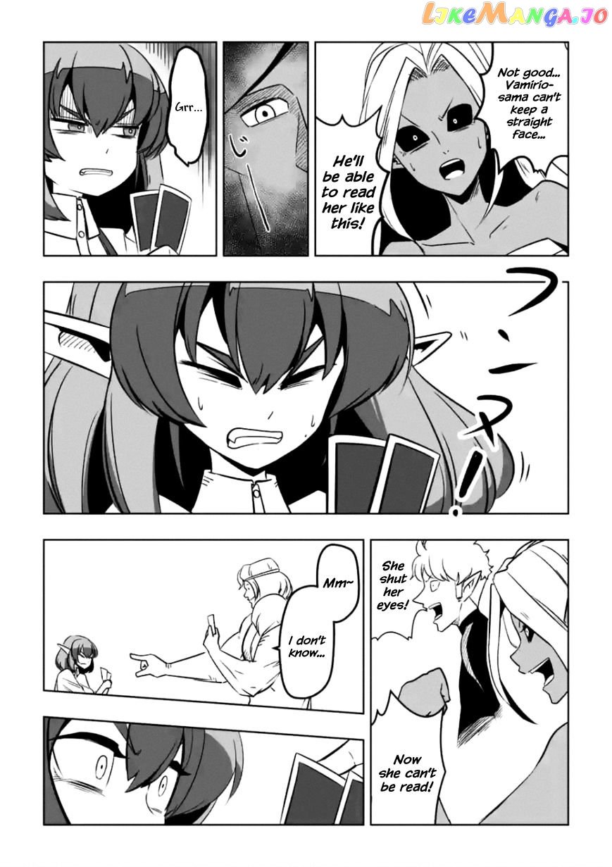 Helck chapter 7.5 - page 5