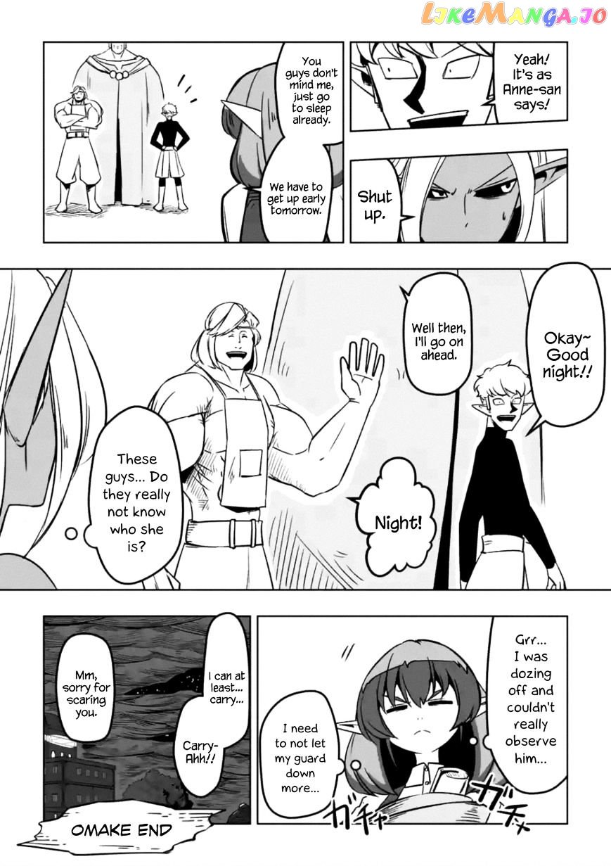 Helck - Manga chapter 7.5 - page 7