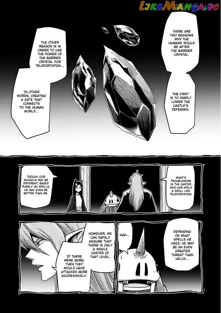 Helck chapter 61 - page 1