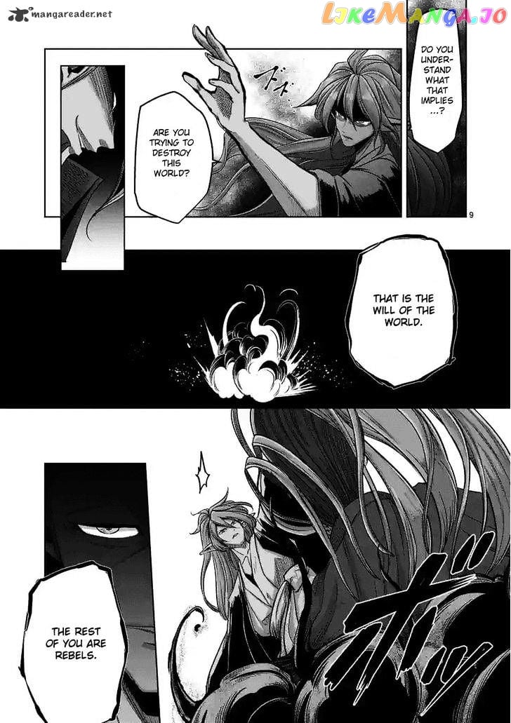 Helck chapter 61 - page 27