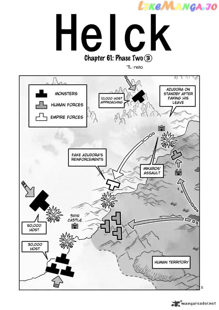 Helck chapter 61 - page 5