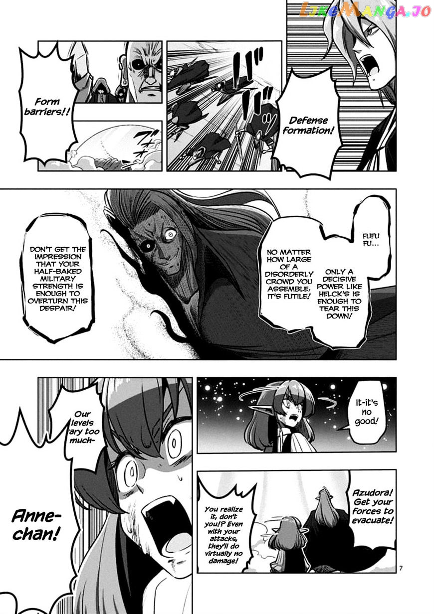 Helck - Manga chapter 100.1 - page 7