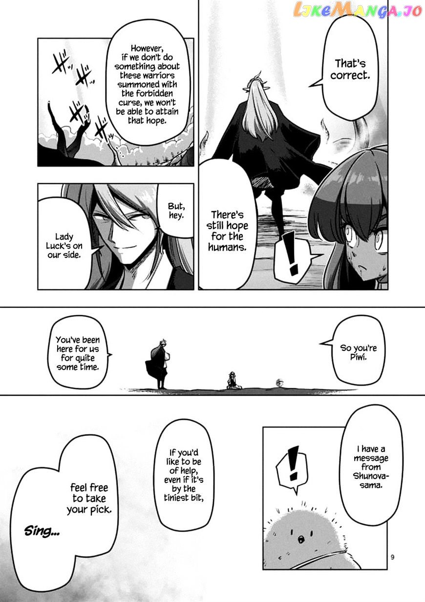 Helck - Manga chapter 100.1 - page 9