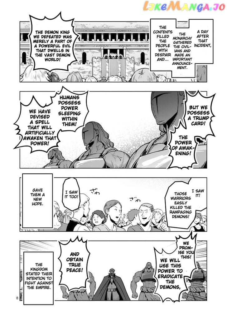 Helck - Manga chapter 44 - page 8