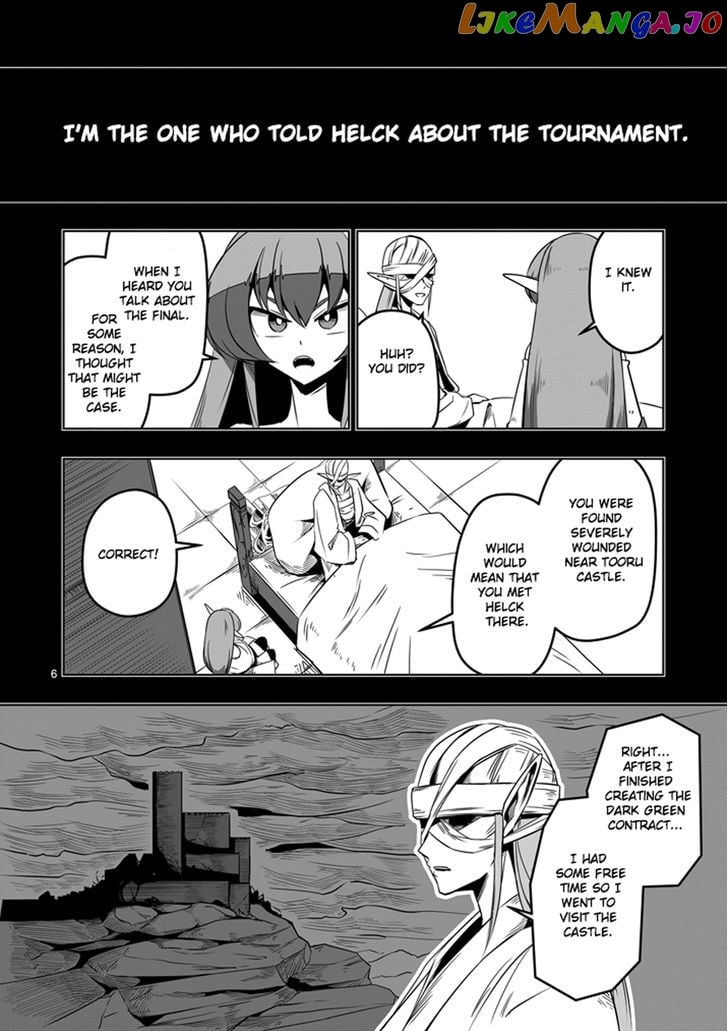 Helck - Manga chapter 9 - page 6