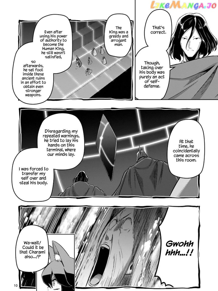 Helck - Manga chapter 89.1 - page 10