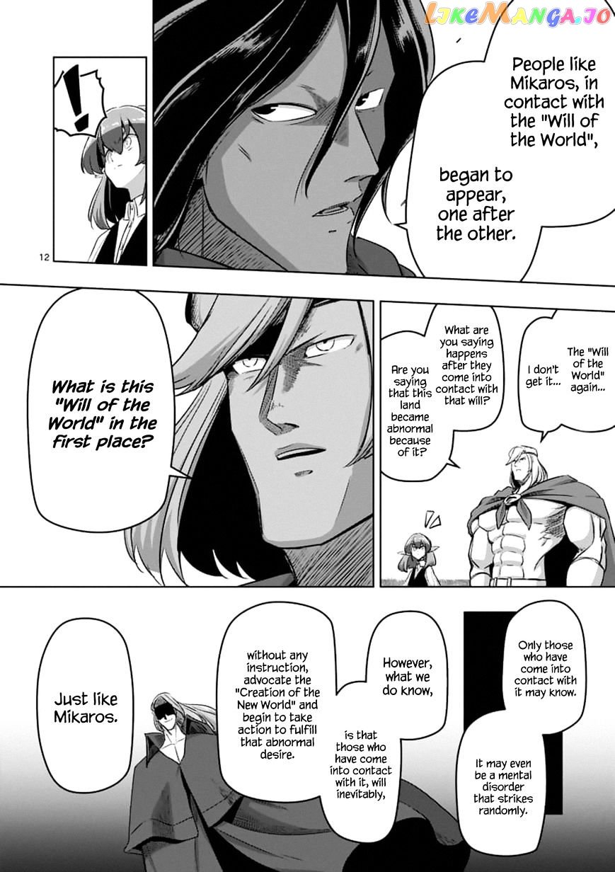 Helck - Manga chapter 89.1 - page 12