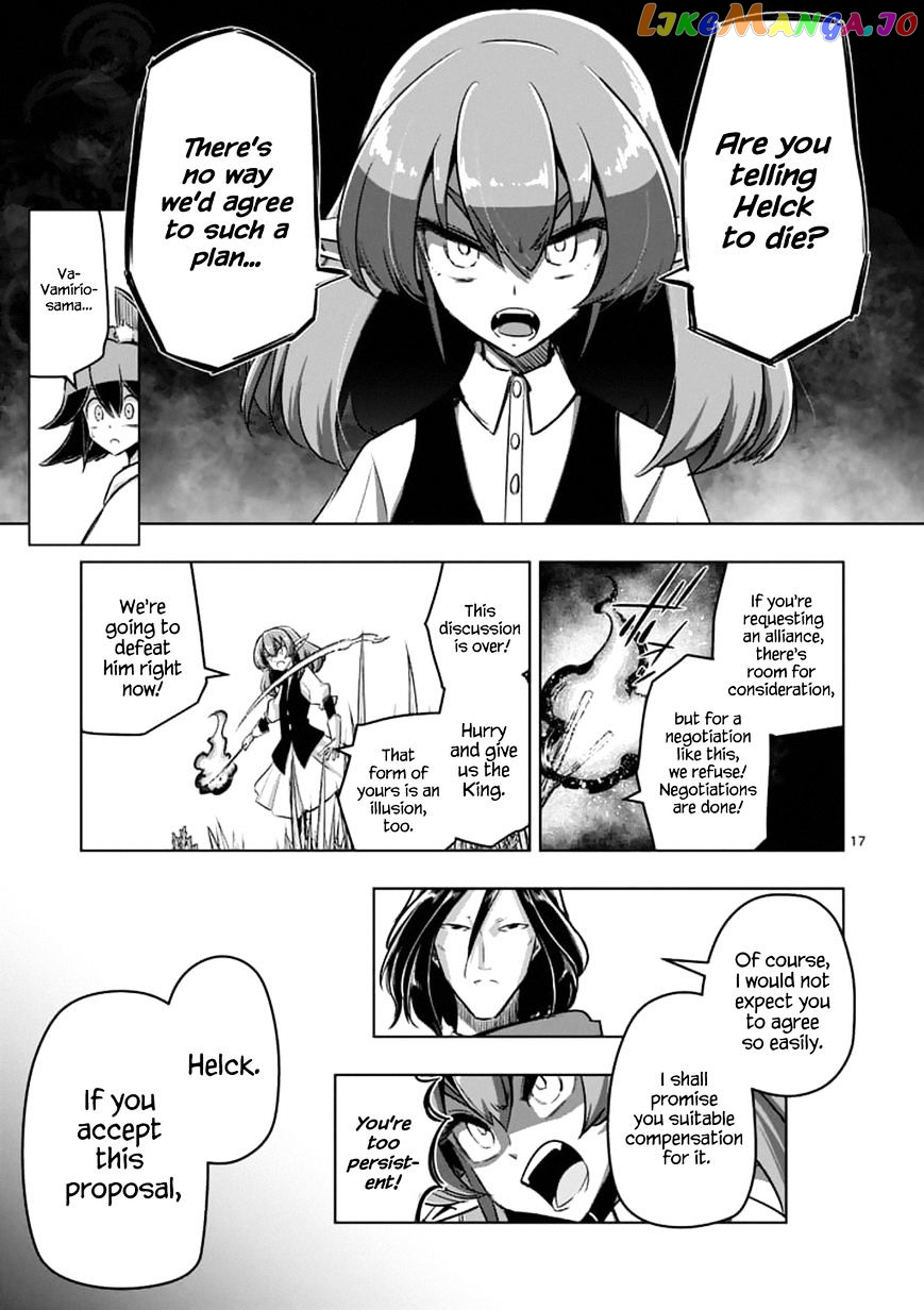 Helck - Manga chapter 89.1 - page 17