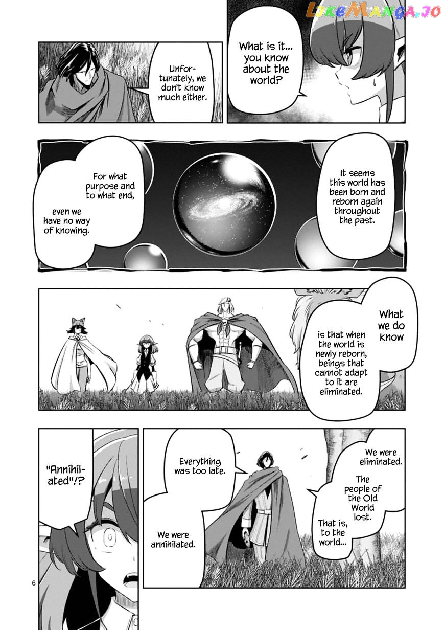 Helck - Manga chapter 89.1 - page 6