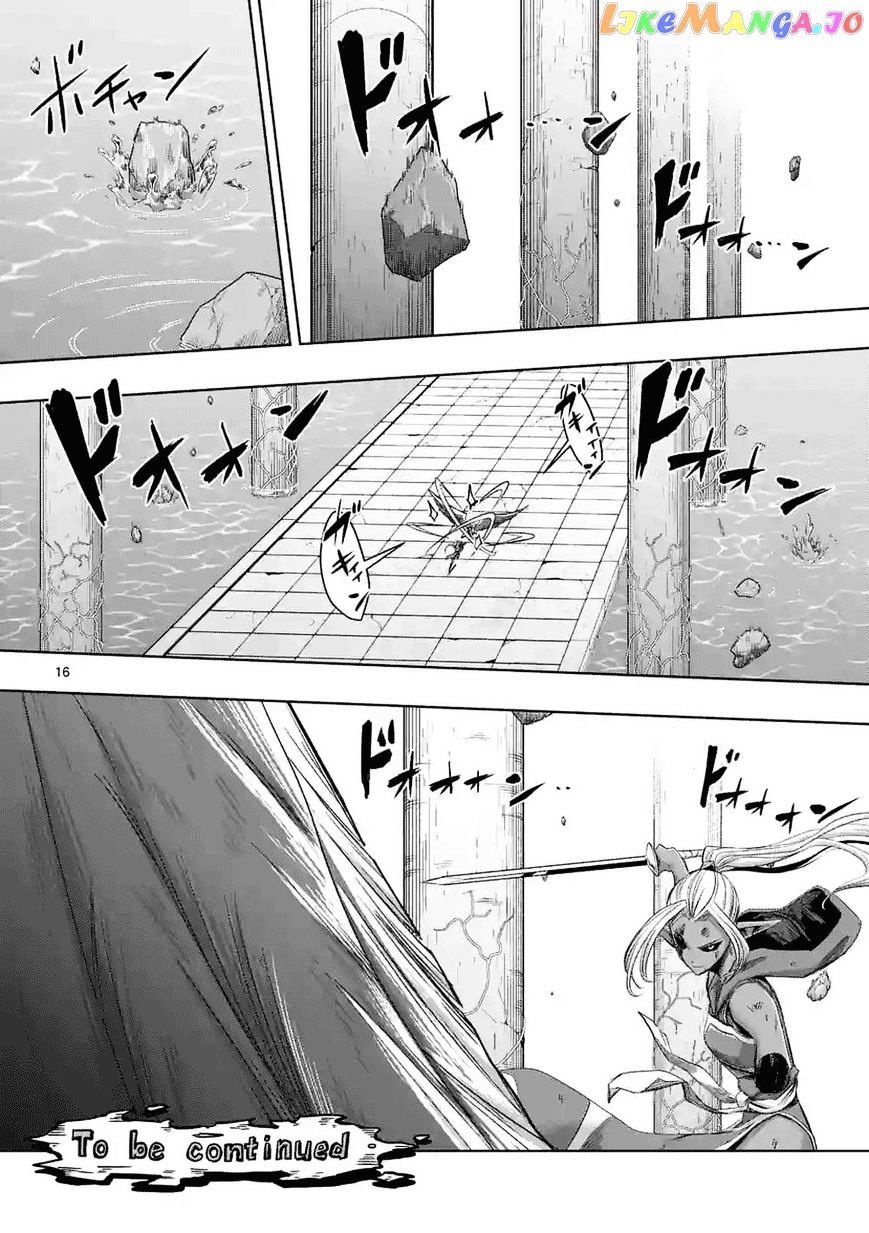 Helck chapter 61.2 - page 16