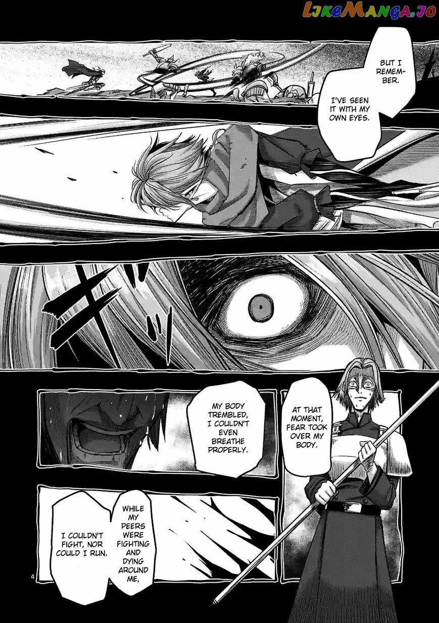 Helck chapter 61.2 - page 4