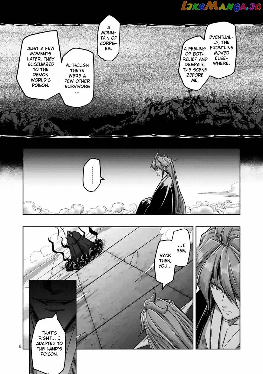 Helck chapter 61.2 - page 6