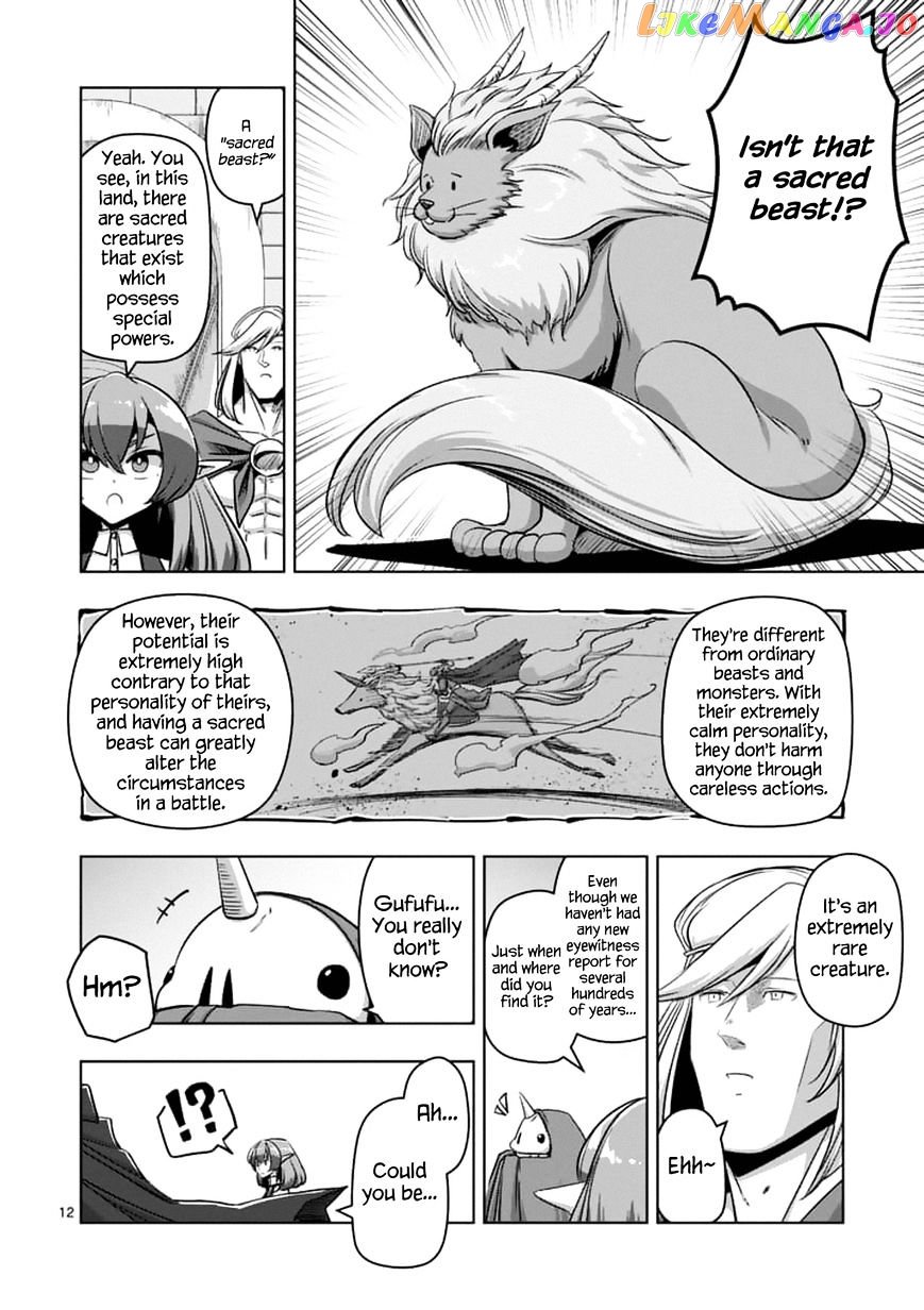 Helck chapter 76.1 - page 12