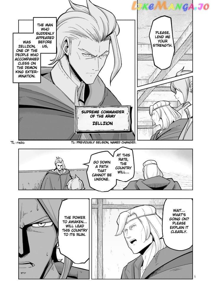 Helck chapter 45 - page 1