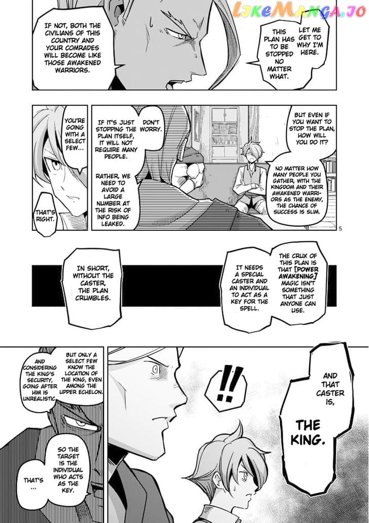 Helck - Manga chapter 45 - page 5