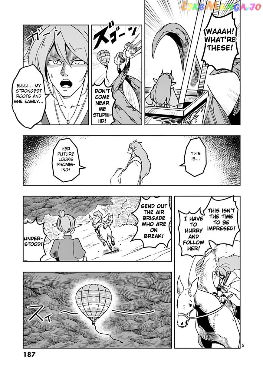 Helck chapter 61.4 - page 4