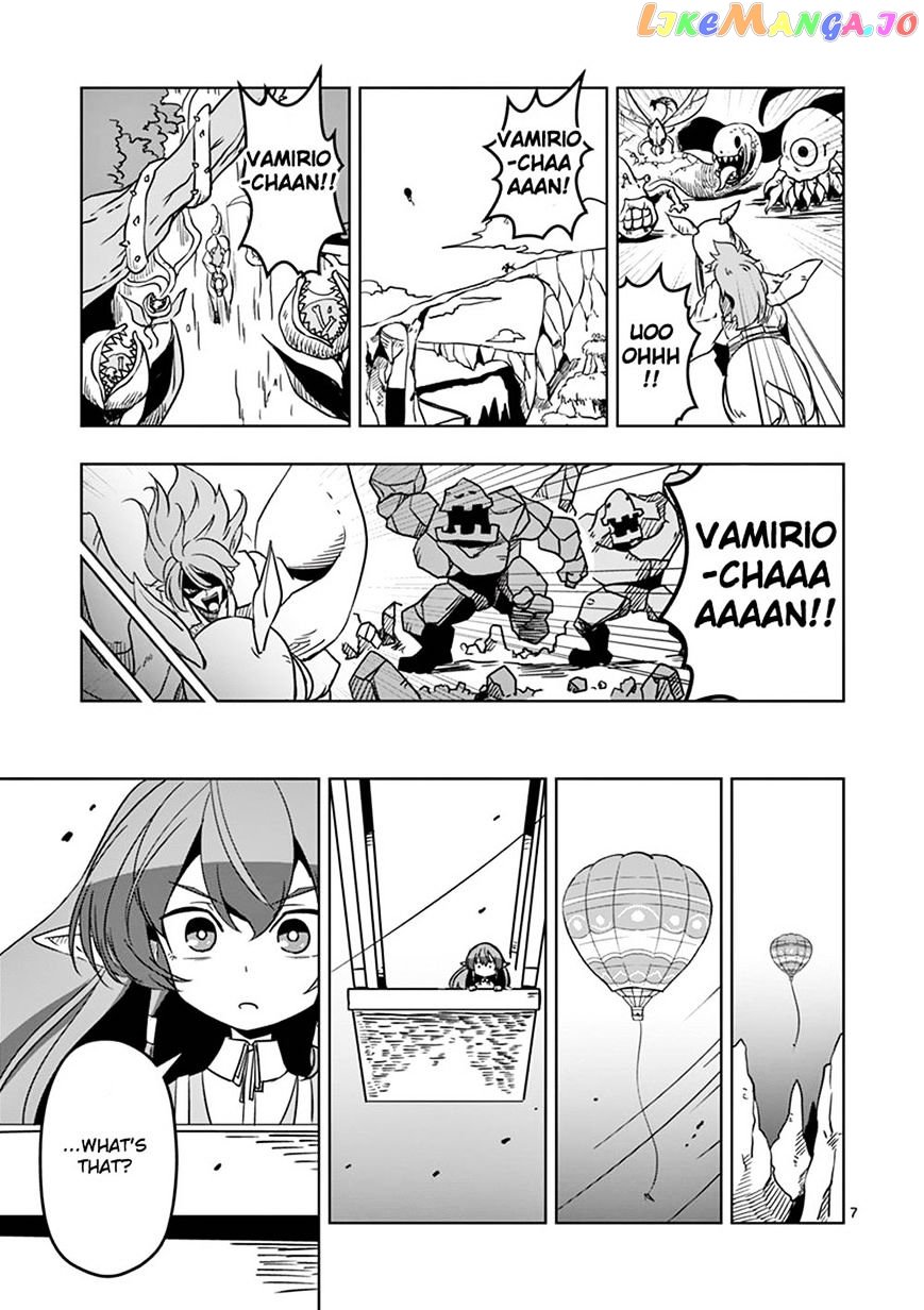 Helck - Manga chapter 61.4 - page 6