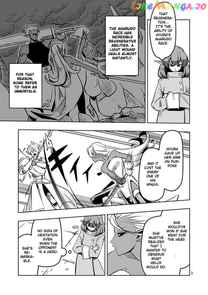 Helck chapter 11 - page 3